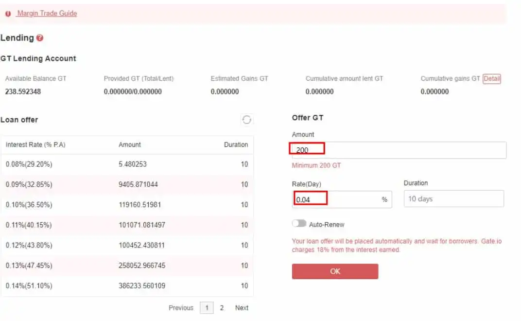 GateIO Крипто-кредитование