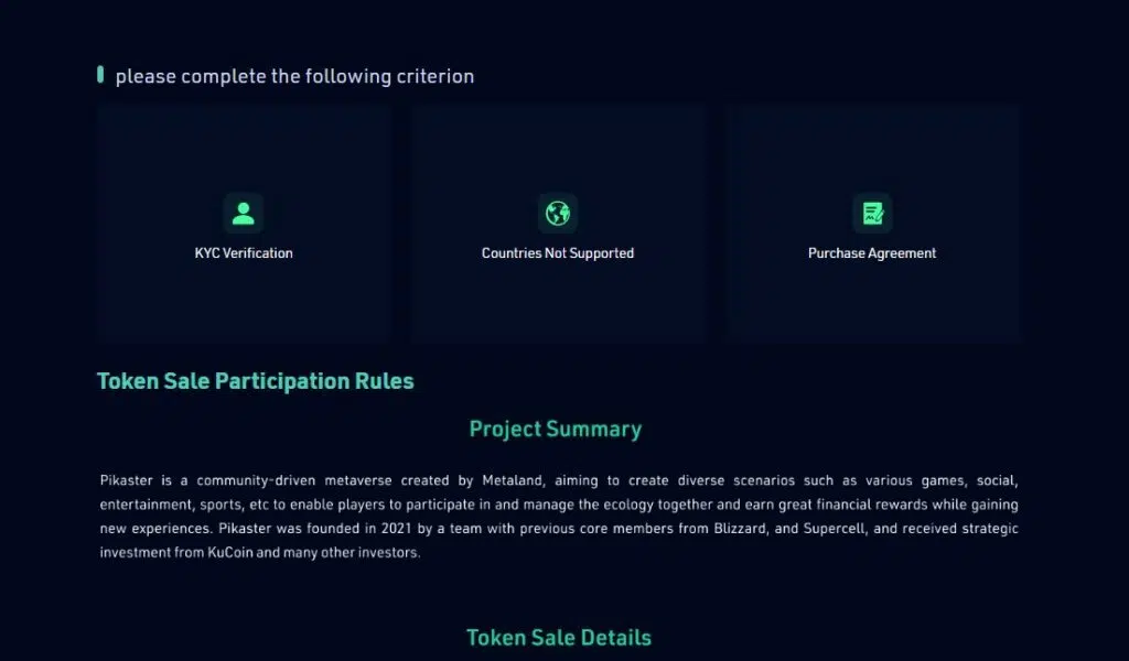 KuCoin Spotlight требования