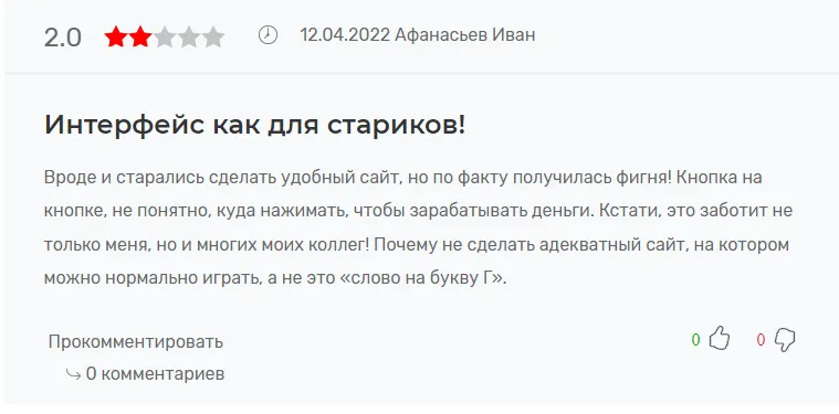 Отзывы о Kucoin